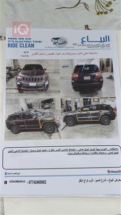 Jeep Grand Cherokee